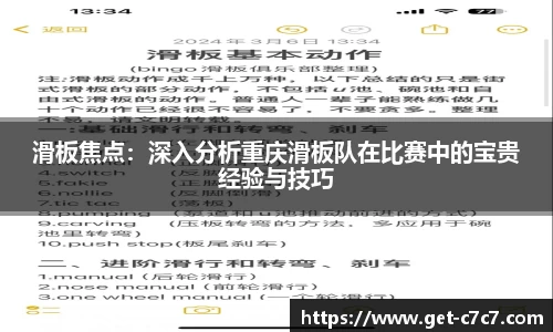 c7娱乐官方网站