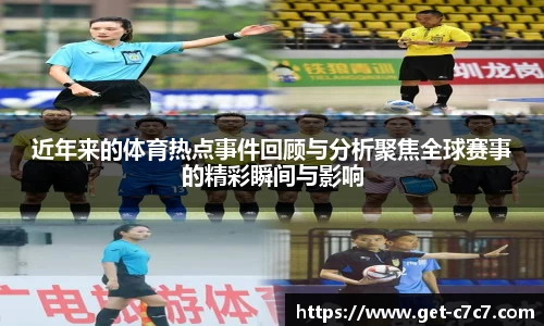 c7娱乐官方网站