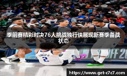 c7娱乐官方网站